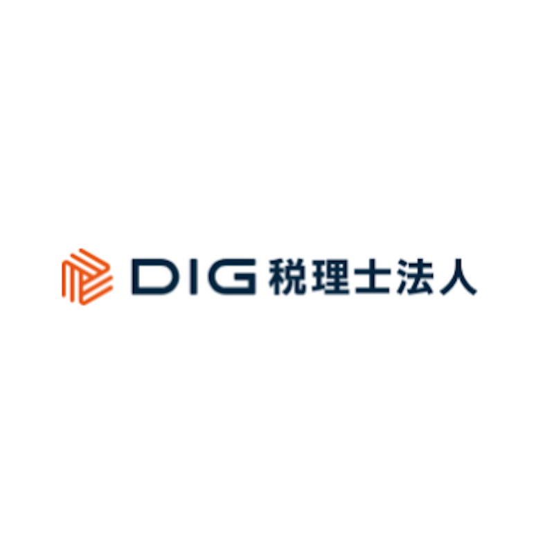 DIG税理士法人 1