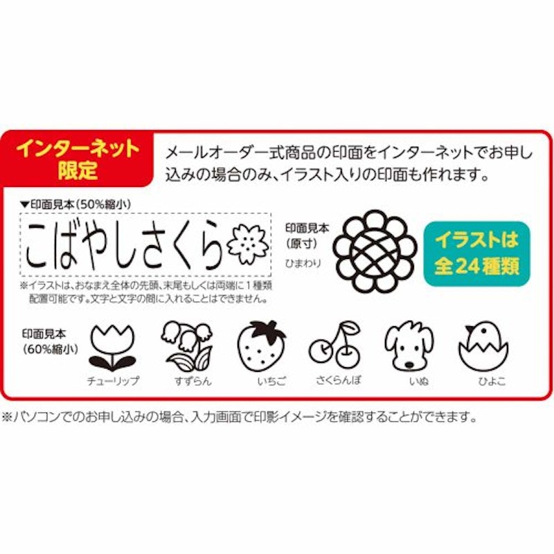 おなまえスタンプ おむつポン 11