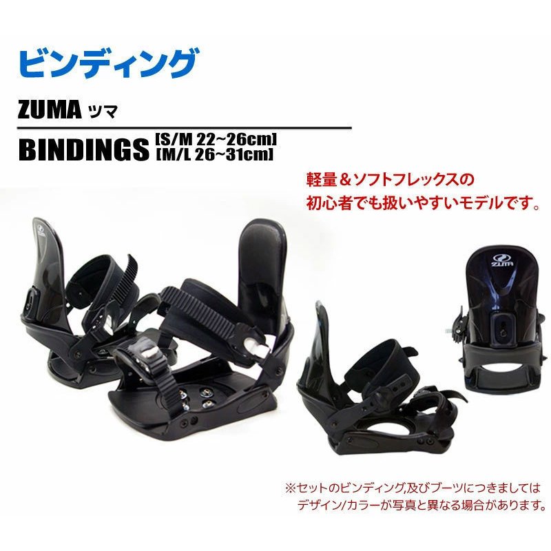 5点セットバートン上下ウェアー K2ビンディングブーツ ヘルメット