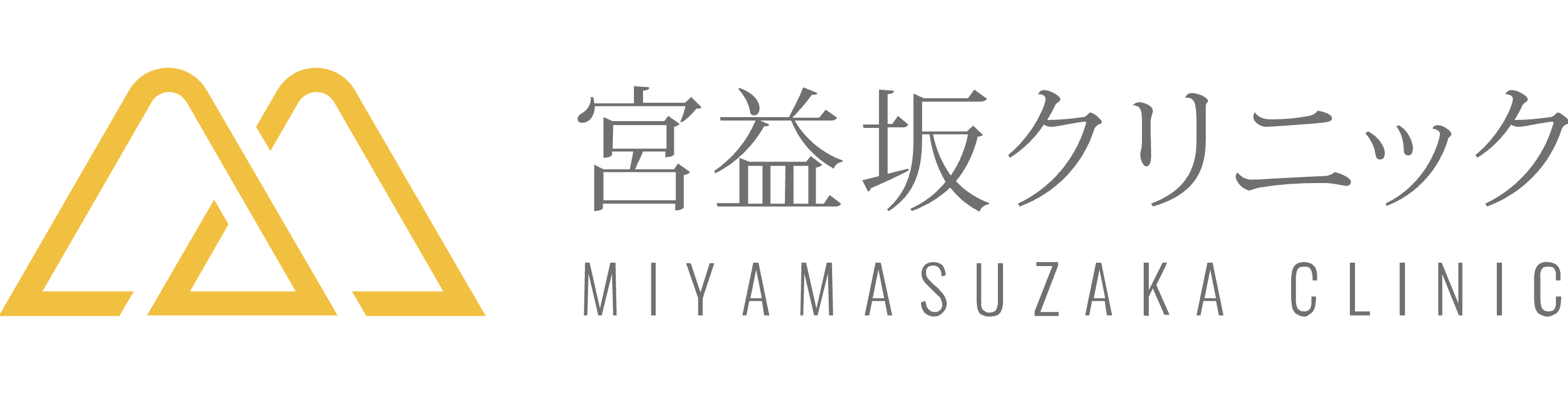 宮益坂クリニック　ほくろ除去 1