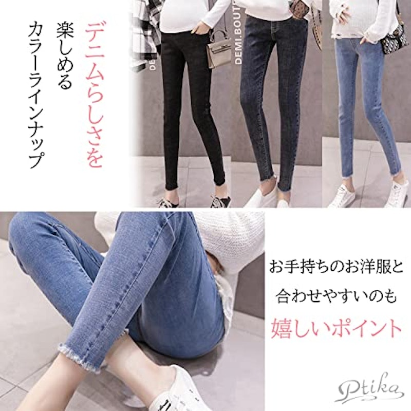 ストレッチデニム 5