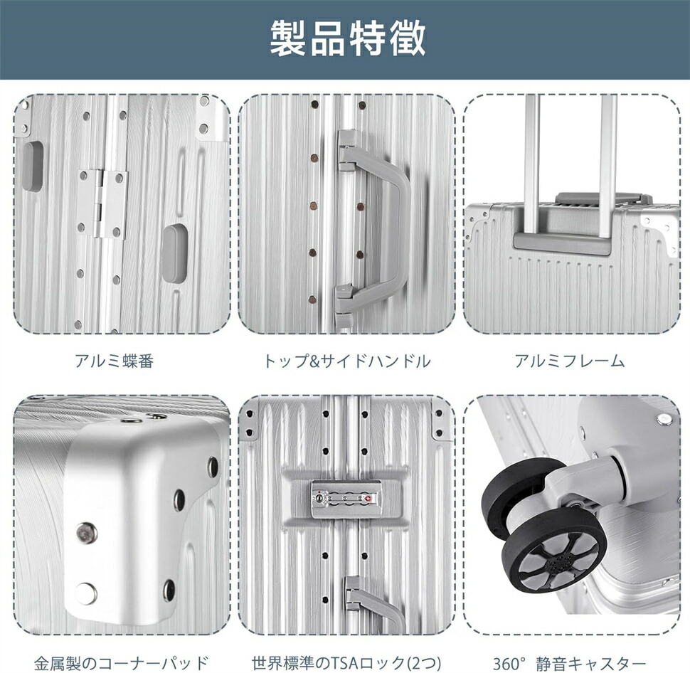 スーツケース 4