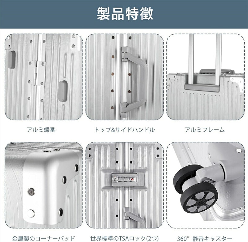 スーツケース 4