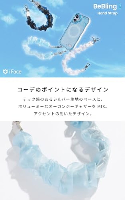 BeBling 2 ハンドストラップ 2