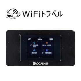 エクスモバイル WiFiトラベルを検証レビュー!海外WiFiレンタルの選び方も紹介 1
