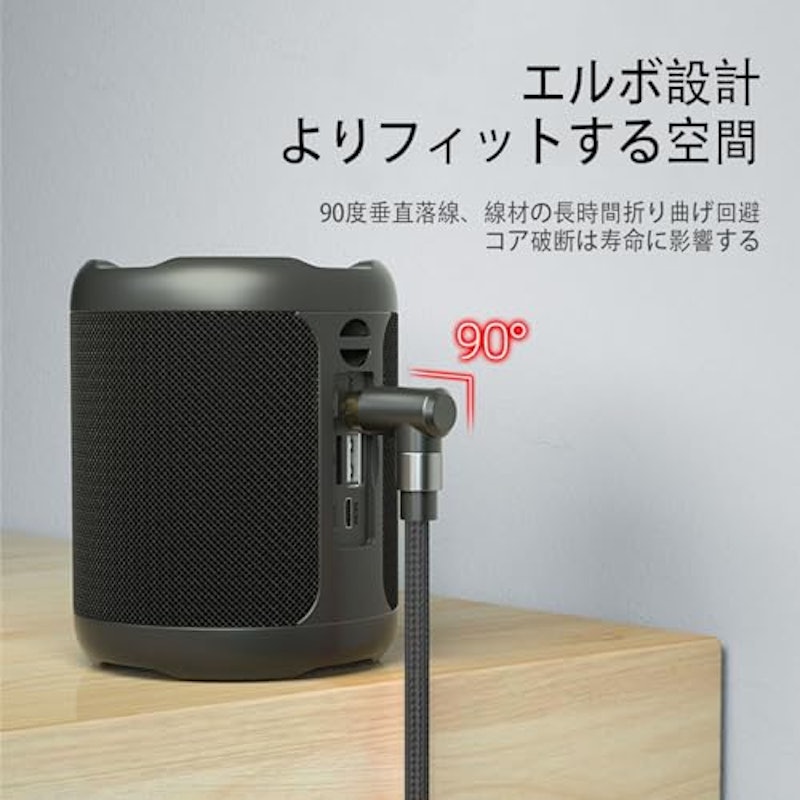 オーディオケーブル 2