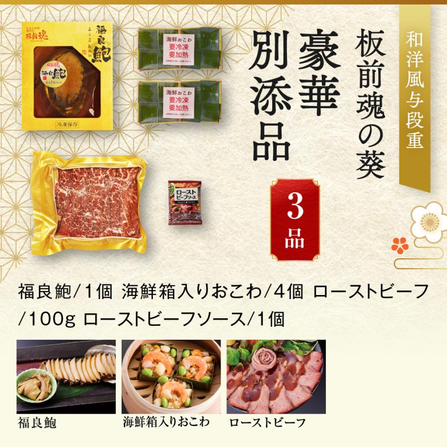 葵 7