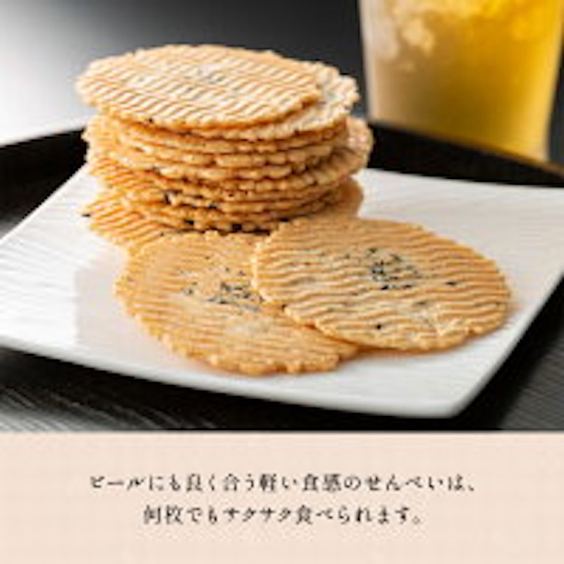 手羽先せんべい 4