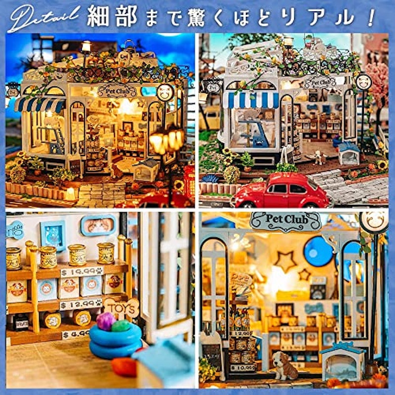 お花がたくさんのペットショップ 2