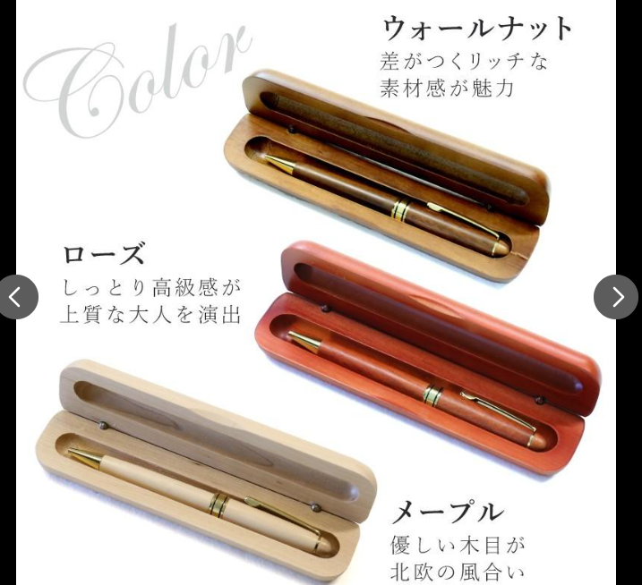 木巻きボールペン 5
