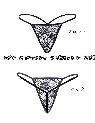 Tバック 5