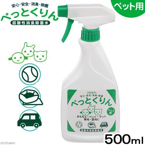 21年 犬用消臭剤のおすすめ人気ランキング15選 Mybest