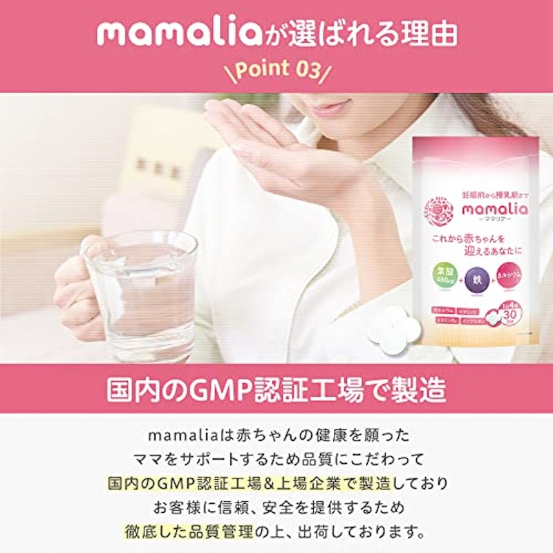 mamalia 7