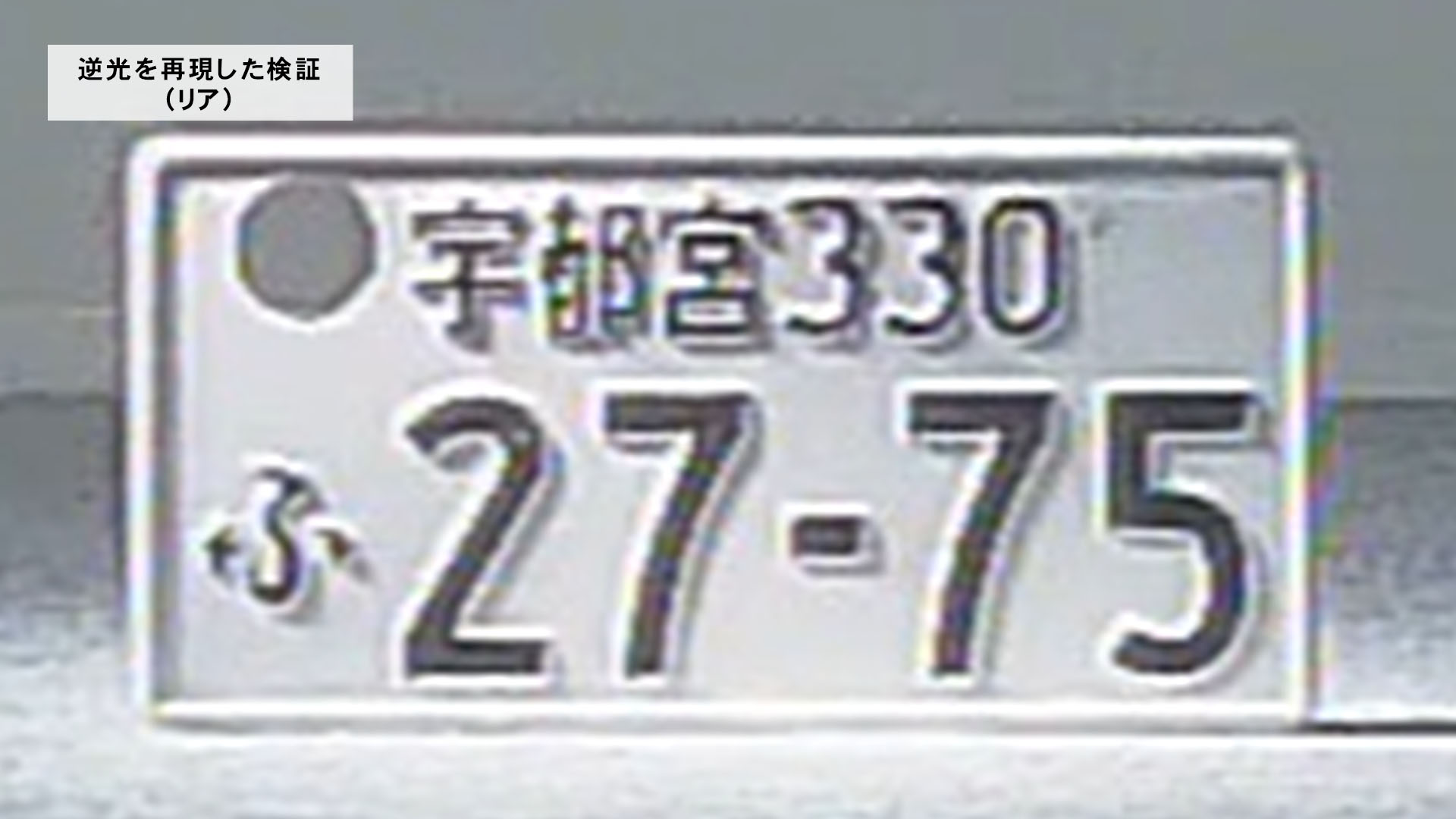 ドライブレコーダー 9