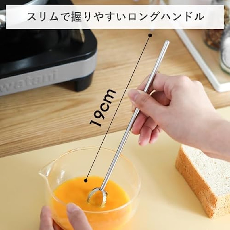 味噌マドラー&卵ときスティック 2