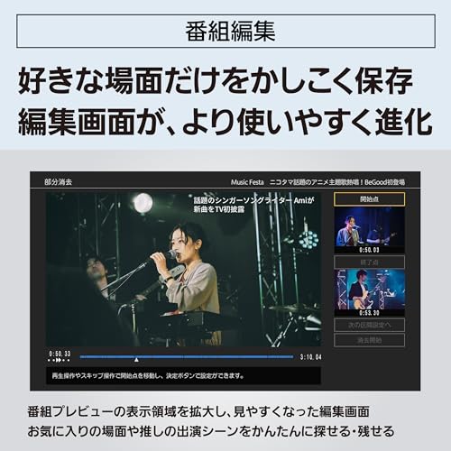 DVDデッキ　2週間録画 全自動録画ブルーレイレコーダー|エディオン公式通販