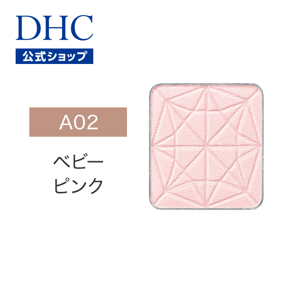 シングルカラー アイシャドウ 1