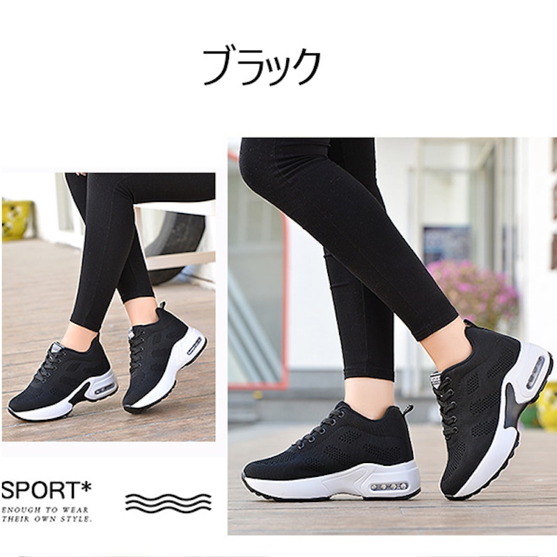 インヒールスニーカー 3