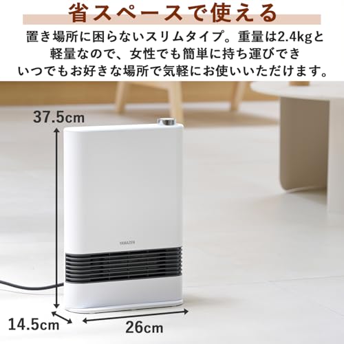 セラミックファンヒーター 6