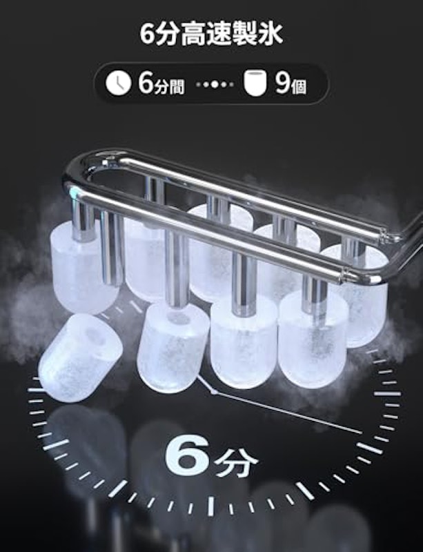 製氷機 2