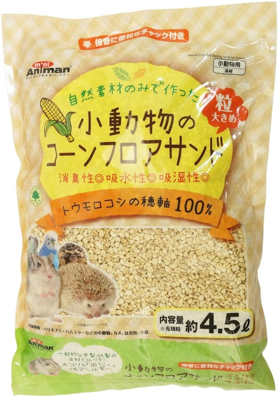 ミニアニマン 小動物のコーンフロアサンド 1