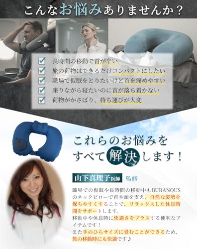 ネックピロー 3