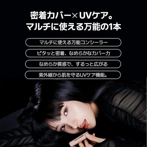 カバーパーフェクション チップコンシーラー 4