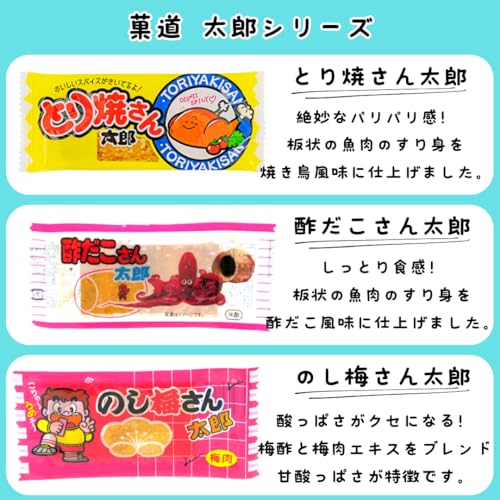 わさびのり太郎 5