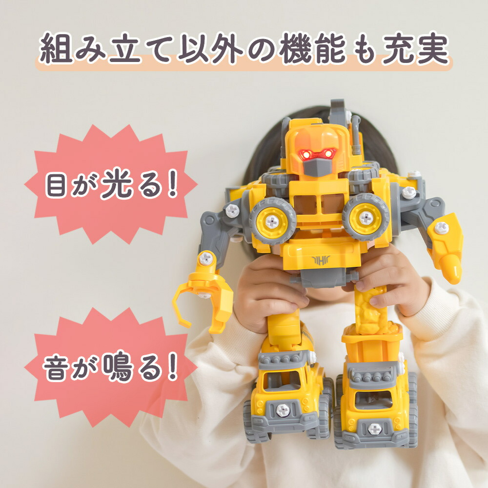 つくって合体! メカドライバー 5