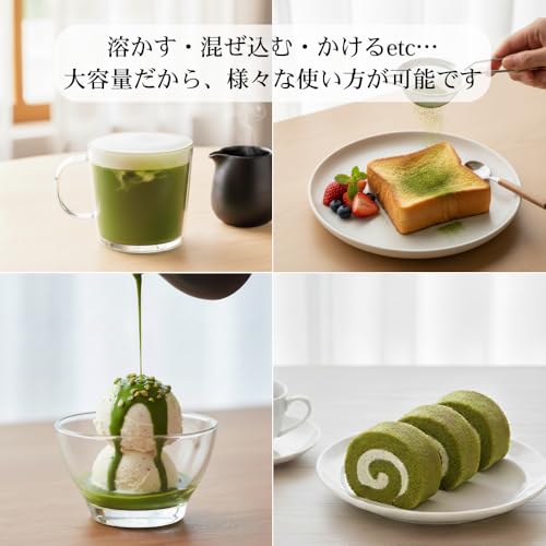 八女抹茶 3