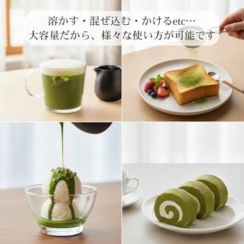 八女抹茶 3