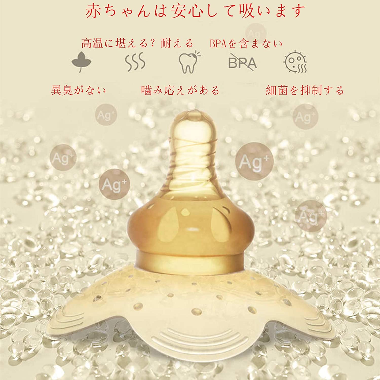 乳頭保護器 コンタクトニップルシールド 2