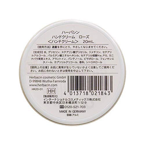 ウェルネスハンドクリーム ローズ 3