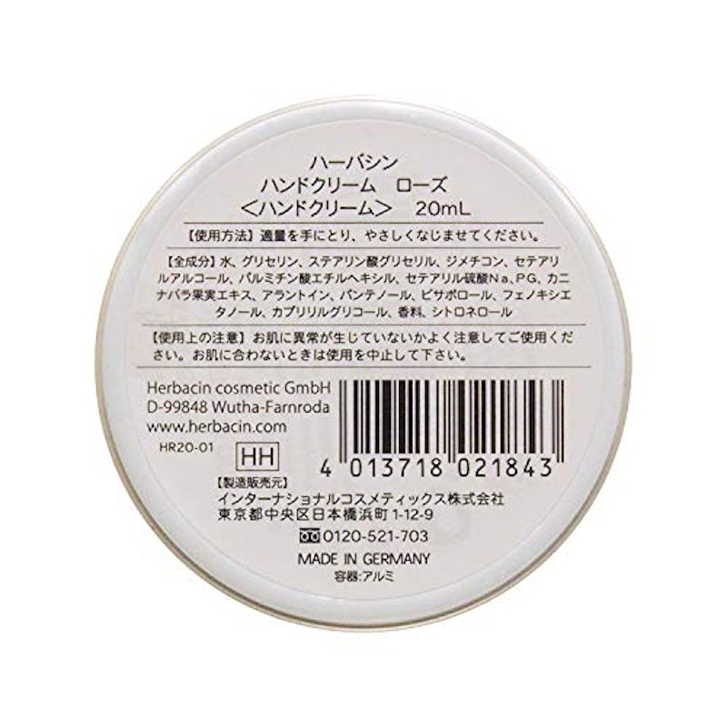 ウェルネスハンドクリーム ローズ 3