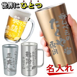 グラス 1
