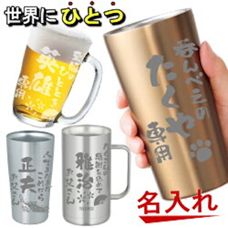グラス 1