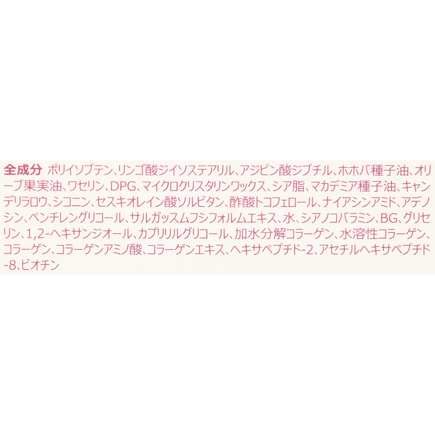 リップエッセンス 4