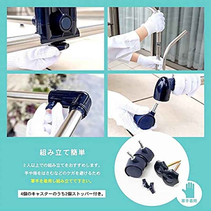 ベランダ物干し台 7