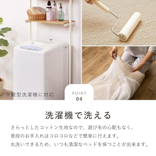 イブル 敷きパッド デコール 6