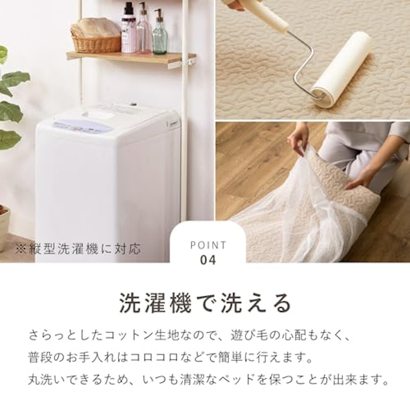 イブル 敷きパッド デコール 6