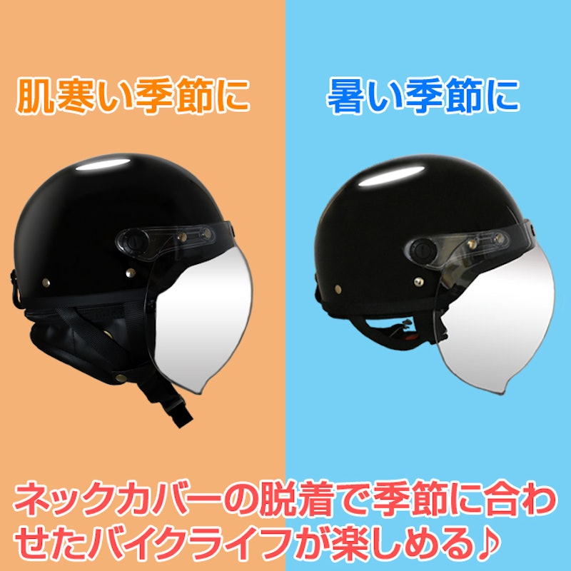 ハーフヘルメット 2