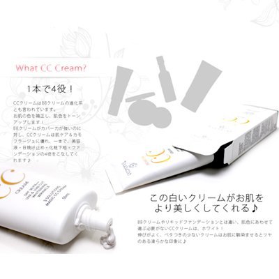 cc クリーム ファンデーション 併用 トップ