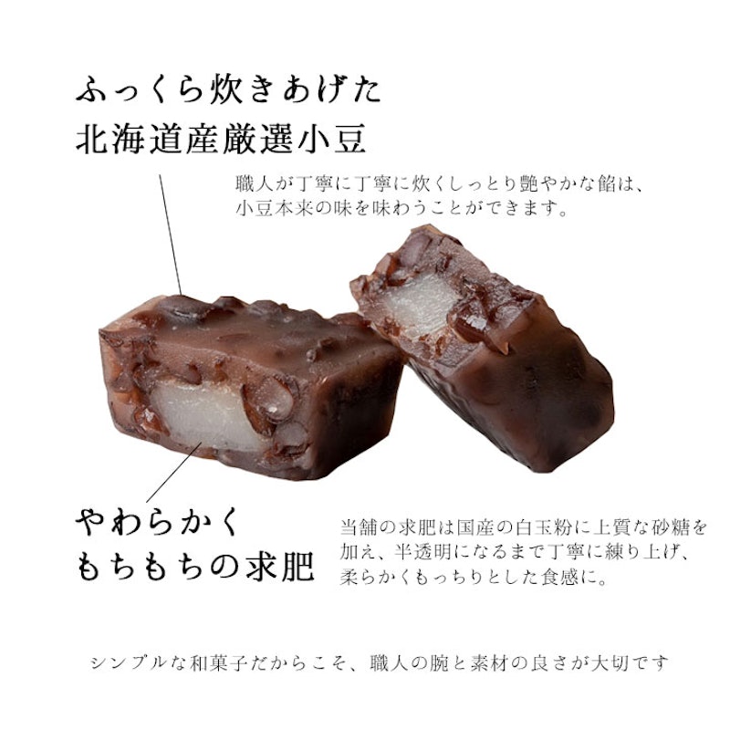 常陸風土記 3