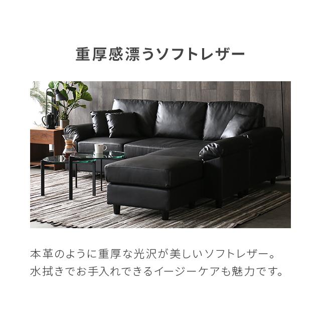 3人掛けソファ 11
