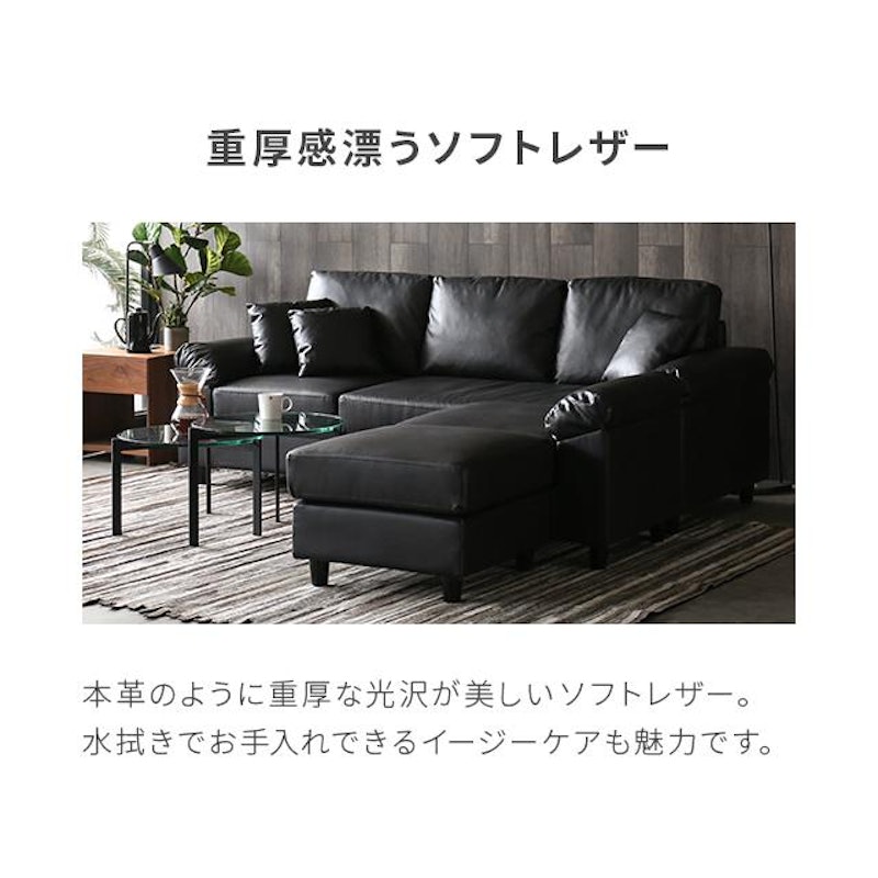 3人掛けソファ 11