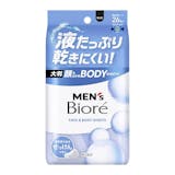 メンズボディシートのおすすめ人気ランキング【2026年7月】 5