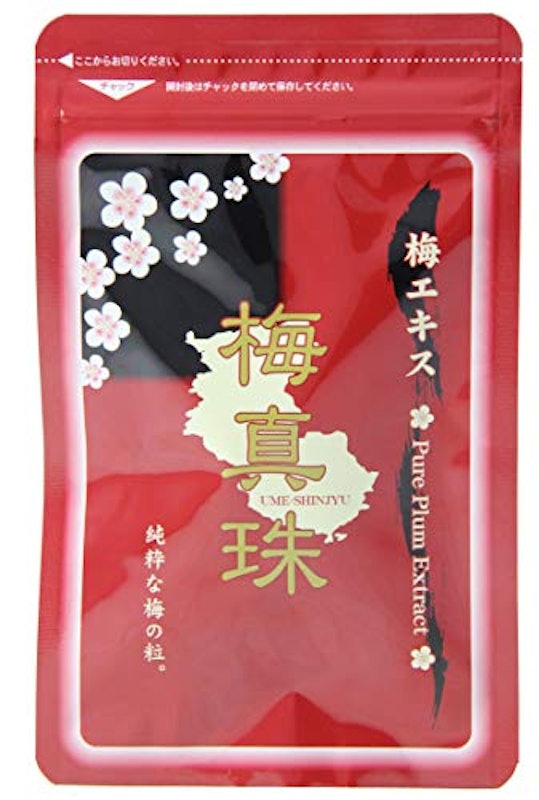 紀州の赤本 梅真珠 1