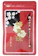 中野BC 紀州の赤本 梅真珠 1