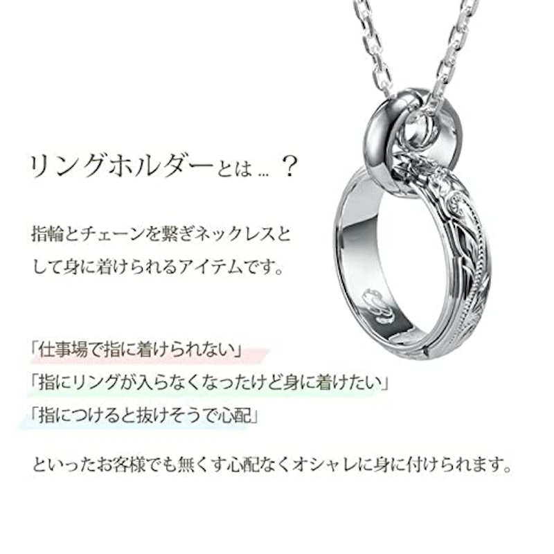 ハワイアンジュエリー リングホルダー 2