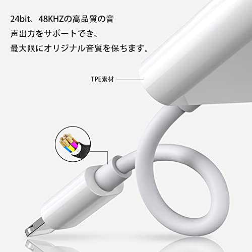 イヤホン変換アダプタ 4